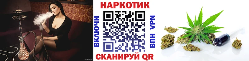 Как найти закладки Знаменск Псилоцибиновые грибы  Марихуана  БУТИРАТ  ГАШИШ  СК  Меф 