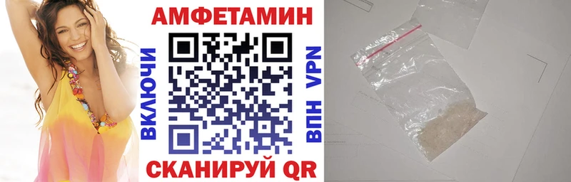 АМФ 98%  как найти   Знаменск 
