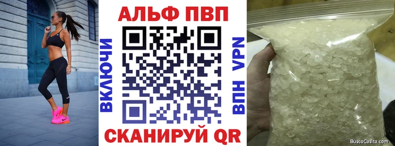 ОМГ ОМГ ссылка Знаменск APVP СК КРИС