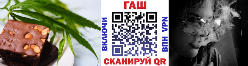 Canna-Cookies конопля  Знаменск 