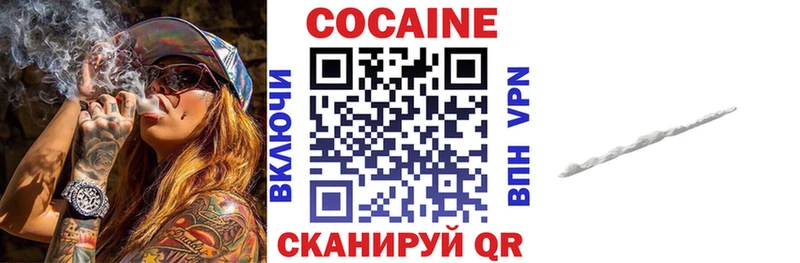КОКАИН 99%  наркотики  Знаменск 