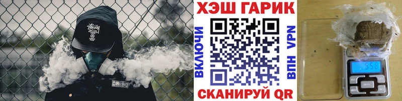Гашиш 40% ТГК  Знаменск 