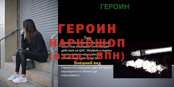 ALPHA PVP Заводоуковск