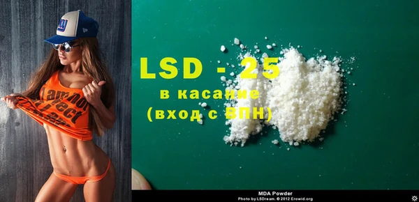 MESCALINE Заволжье