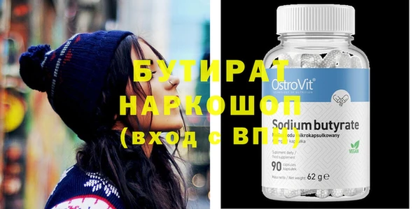 MESCALINE Заволжье