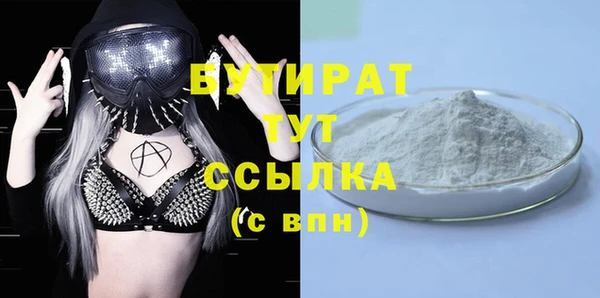 MESCALINE Заволжье