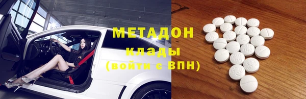 2c-b Заволжск