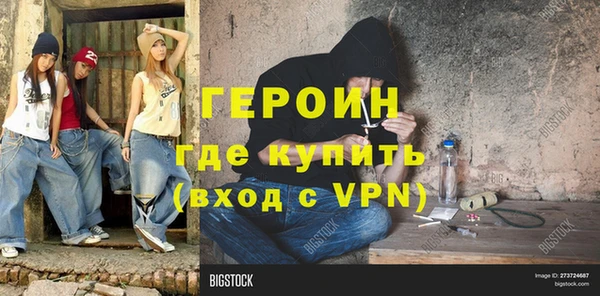 ALPHA PVP Заводоуковск