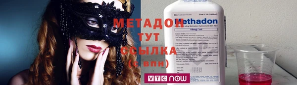 MESCALINE Заволжье
