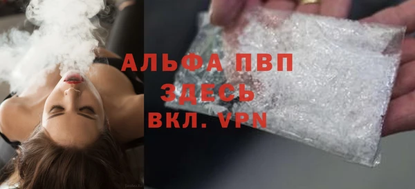 ECSTASY Бутурлиновка