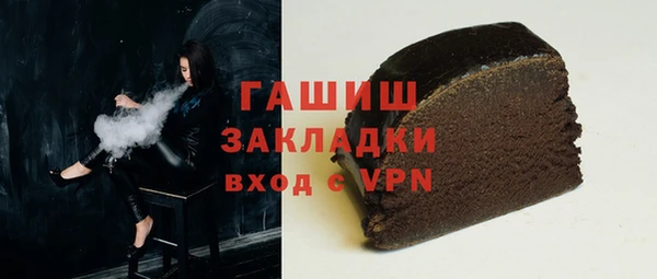 2c-b Заволжск