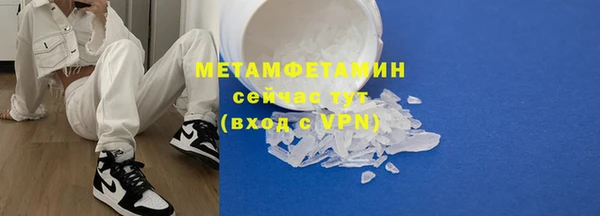 ALPHA PVP Заводоуковск