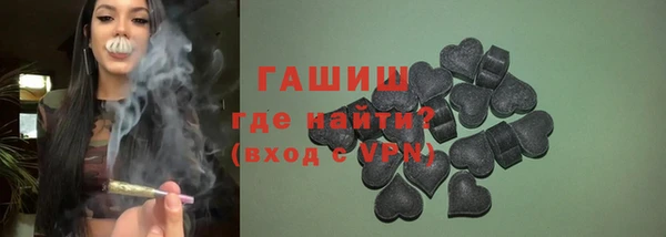 каннабис Валуйки