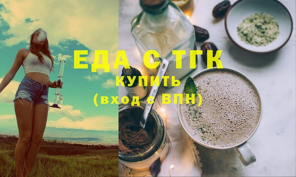 MESCALINE Заволжье