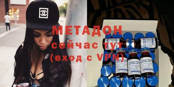 ALPHA PVP Заводоуковск