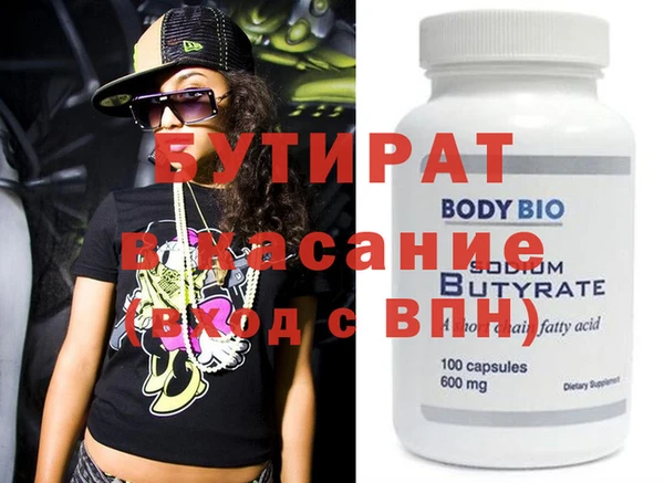 MESCALINE Заволжье