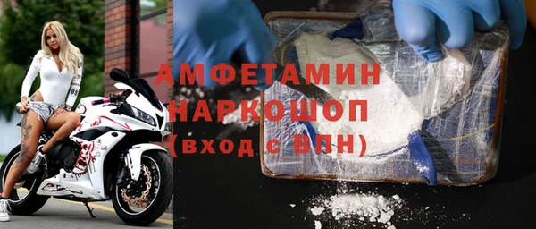 ALPHA PVP Заводоуковск