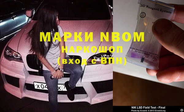 MESCALINE Заволжье