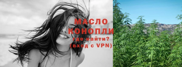 ALPHA PVP Заводоуковск