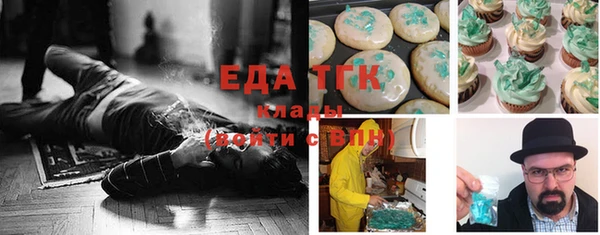 ГАЛЛЮЦИНОГЕННЫЕ ГРИБЫ Елабуга
