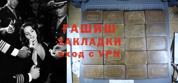 MESCALINE Заволжье