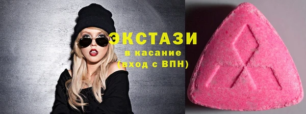 MESCALINE Заволжье