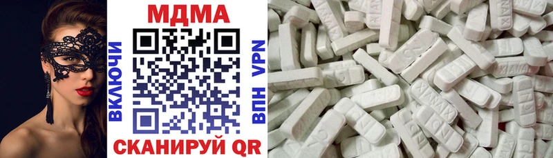 МДМА молли  купить закладку  MEGA ТОР  Знаменск 