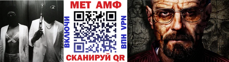 МЕТАМФЕТАМИН пудра  наркошоп  Знаменск 