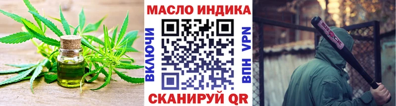 дарнет шоп  Знаменск  kraken как войти  Дистиллят ТГК Wax 
