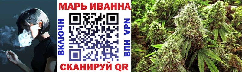 МАРИХУАНА ГИДРОПОН  Знаменск 